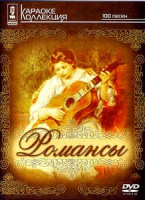 Изображение товара Караоке 8: 1 (97 Песен) \\ 2 (98 Песен)