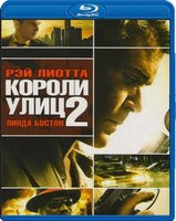Изображение товара Короли улиц 2 (Blu-ray)