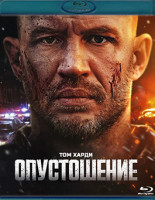 Изображение товара Опустошение (Blu-ray)*