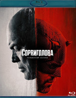 Изображение товара Сорвиголова Рожденный заново (9 серий) (2 Blu-ray)*