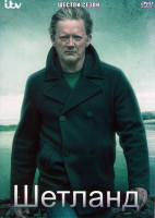 Изображение товара Шетланд 6 Сезон (6 серий)
