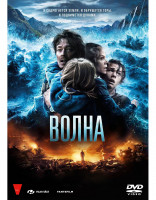 Изображение товара Волна*