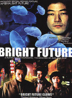 Изображение товара Светлое будущее 