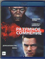 Изображение товара Разумное сомнение (Blu-ray)