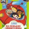 Маленькие Эйнштейны (67 серий) / Контраптус гений (78 серий) на DVD