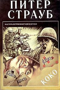 Джефф/Прощай друг/Дьявольски ваш/Искатели приключений на DVD Джефф/Прощай друг/Дьявольски ваш/Искатели приключений на DVD