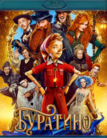 Изображение товара Буратино (2025)(Blu-ray)*