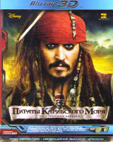 Изображение товара Пираты Карибского моря На странных берегах 3D+2D (Blu-ray 50GB)
