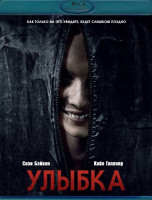 Изображение товара Улыбка (Blu-ray)*