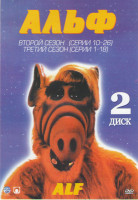 Изображение товара Альф 2 Сезон (10-26 серии) 3 Сезон (18 серий)