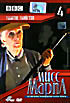 Мисс Марпл: Фильм 4. Забытое убийство  на DVD