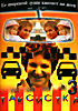 Изображение товара Таксистка 3 (2DVD)