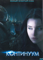 Изображение товара Континуум 4 Сезон (6 серий)