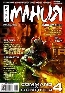 Гадкие американцы\На связи на DVD