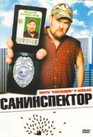 Изображение товара Санинспектор