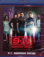 Изображение товара 911 Одинокая звезда 2 Сезон (3 Blu-ray)*