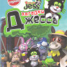 Загадки Джесса (50 серий) на DVD