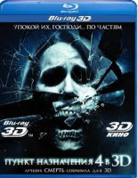 Изображение товара Пункт назначения 4 3D+2D (Blu-ray 50GB)