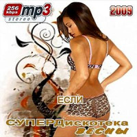 Изображение товара Пиллигрим 