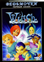 Изображение товара Ведьмочки. Первый сезон. (2 DVD) 