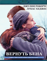 Изображение товара Вернуть Бена (Blu-ray)*