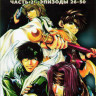 Саюки 2 Часть (26-50 серии) (2 DVD) на DVD