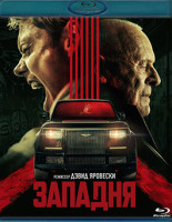 Изображение товара Западня (2025) (Blu-ray)*