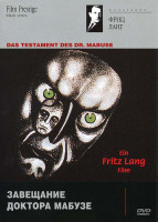 Изображение товара Завещание доктора Мабузе