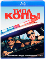 Изображение товара Типа копы (Blu-ray)
