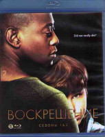 Изображение товара Воскрешение 1,2 Сезон (3 Blu-ray)*