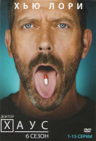 Изображение товара Доктор Хаус 6 Сезон (15 серий)