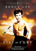 Изображение товара Кулаки ярости 