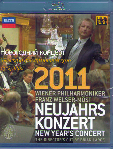 Neujahrskonzert 2011 Wiener Philharmoniker Franz Welser (Blu-ray)* на Blu-ray