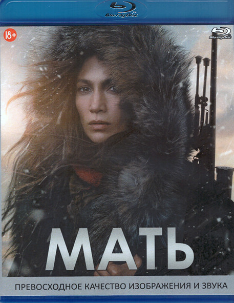 Мать (Blu-ray)* на Blu-ray