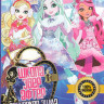Школа эвер Афтер Эпическая зима (Школа Эвер Афтер Эпичная Зима) на DVD Школа эвер Афтер Эпическая зима (Школа Эвер Афтер Эпичная Зима) на DVD