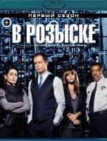 Изображение товара В розыске (2 Blu-ray)*