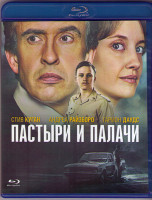 Изображение товара Пастыри и палачи (Blu-ray)