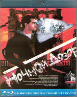 Изображение товара Ночной дозор (Тимур Бекмамбетов) (Blu-ray)*