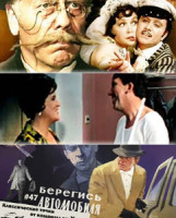 Изображение товара Берегись автомобиля / Бриллиантовая рука / 12 стульев (4 DVD)