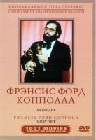 Изображение товара Моби Дик