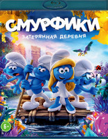 Изображение товара Смурфики Затерянная деревня (Blu-ray)*