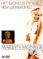 Изображение товара Это не дело!