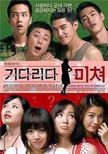 Сумасшествия 2 на DVD Сумасшествия 2 на DVD