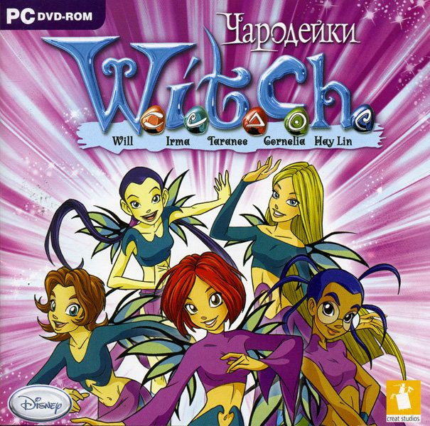 W.I.T.C.H  Чародейки  Disney (PC DVD)