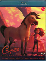 Изображение товара Спирит непокорный (Blu-ray)*