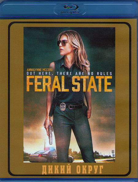 Дикий округ (Blu-ray)* на Blu-ray