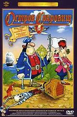 Остров сокровищ (Карта капитана Флинта / Сокровища капитана Флинта) (Ремастированный) на DVD