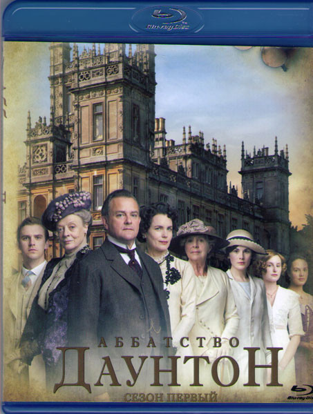 Аббатство (Аббатство Даунтон) (7 серий) (Blu-ray)* на Blu-ray