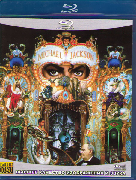Michael Jackson Dangerous The Short Films (Blu-ray)* на Blu-ray
