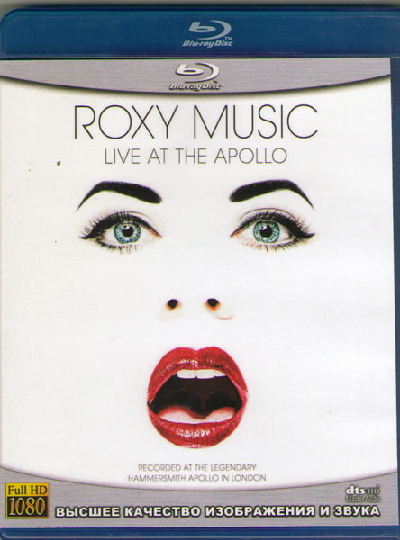 Roxy music live at the apollo 2001 (Blu-ray)* на Blu-ray